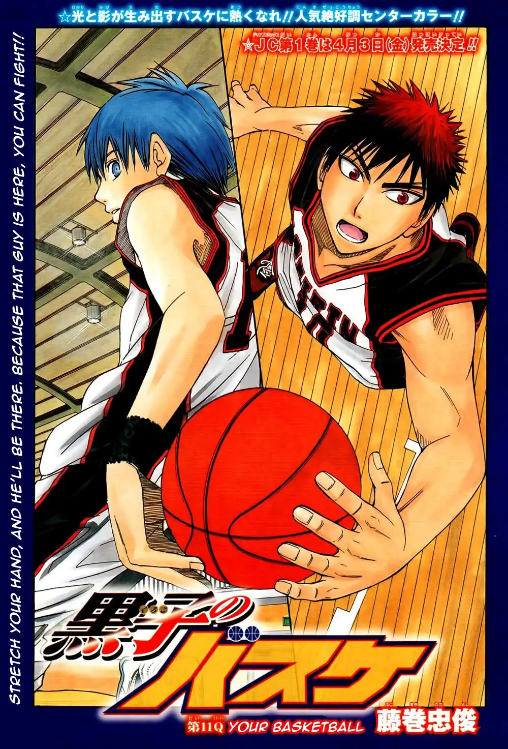 Kuroko no Basket Chapter 11 1